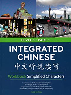 Integrated Chinese, Level 1, Workbook Simplified Characters (USED $20)